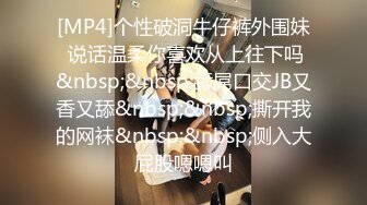 《顶流网红泄密》万人追踪网红可盐可甜百变女神babyp私拍第三弹~极品无毛一线天馒头穴紫薇啪啪纯反差婊