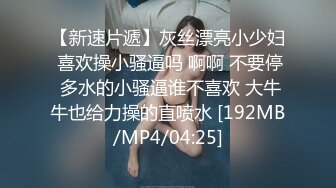 [MP4]91特派员91CM-238《东京热现场实录》师妹试镜惨遭3P 体验敏感嫩穴边操边出水白嫩甜心-立花美羽