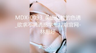 [MP4/454MB]360酒店未流篇 异域风情五官立体纯天然东北美女被操