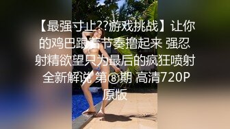 黑丝伪娘 骚鸡互动 姐妹把小哥哥伺候的舒舒服服 被操的喷水了