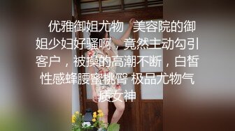 约艹学妹