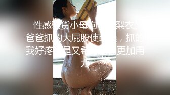 美女同事和男上司酒店偷情被有心人故意曝光