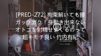 【新速片遞】&nbsp;&nbsp;推特辣妹 · 姜美奈子_❤️男朋友的25cm大鸡巴插到底真的会顶死我，每次都感觉要被操死，然后逼都是肿的…被操的大脑一片空白 [161M/25:18]