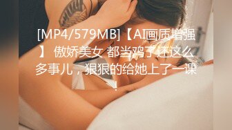 [MP4/ 550M] 极品维尼熊宝贝 互口一番啪啪爱爱~男主老汉推车强烈抽插淫穴，插出白浆