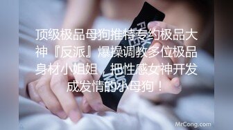 [MP4]JK装大奶妹撩起衣服露奶舔弄揉捏脱掉内裤操了几下呻吟娇喘诱人