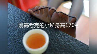 【AI换脸视频】迪丽热巴 职场新人被光头上司欺负