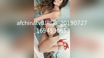 afchinatvBJ邢英_20190727_1694590653