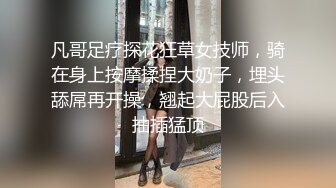 [MP4/ 723M] 身高超过175CM的大长腿模特儿身材的刚毕业的女大学生，白色连衣裙真是个小仙女