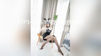 【新片速遞】新人投稿萝莉社性感女模的第一次情趣捆绑无套做爱体验- 陈小莹[631MB/MP4/26:34]