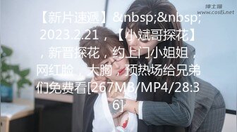 [MP4]蜜桃传媒精品《叫鸡叫到表姐》乱伦带姐上岸 解救落难骚逼