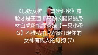 AI换脸视频】刘亦菲 在线激情热舞