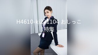 H4610-ki231104 おしっこ特集