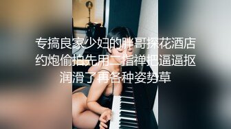 【唯美性爱??究极核能】超美身材极品女神『Yuri』午夜户外大胆跪舔啪啪做爱 回家接着操粉穴 高清1080P原版无水印