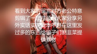 在读硕士生，人形母狗，萝莉风女神【鹤酱】福利四，啪啪喝自己的尿骚话连篇 (2)