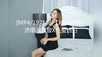 [MP4]清纯貌美白丝年轻妹子，和小男友啪啪做爱，享受高潮，先口交，无套女上位，花样啪啪，传教士内射中出