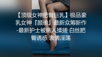 最新强势极品流出极品撸铁健身女神【kgonly】订阅私拍，多水白虎粉屄与绿帽男友激烈性爱，找单男3P接力赛[ (5)