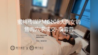 酒店开房操漂亮90后骚逼嫩模各种姿势疯狂狠干淫荡国语对白