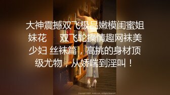 TT上约的，女上后入