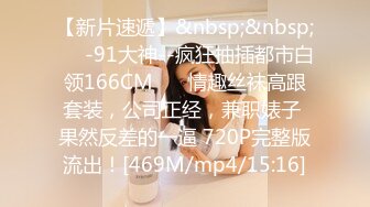 蜜桃影像传媒 PMC355 性感少妇绝顶高潮无数次 米欧