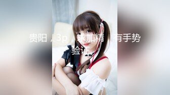 深圳95小女友