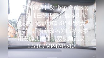 [MP4/526MB]自制字幕 肉肉身材可爱甜美妹子，上位骑乘猛操呻吟诱人至极