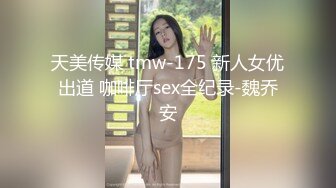 [MP4/ 1.03G]&nbsp;&nbsp;清纯甜美带点性感极品肥臀眼镜骚女，诱人开档黑丝翘起特写，足交扣穴69姿势