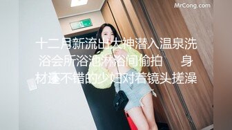 性感黑丝美女瞒着男友出来做兼职在酒店被大鸡巴猛男操的连续高潮好几回,好身材好屁股大干着爽死,女孩爽的呻吟很大声!