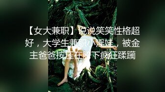 爆肏开档牛仔裤骚母狗 可爱馒头一线天美逼，学生妹放暑假出来，翘起老高的屁股，说是这样后入小穴特别舒服！ (1)