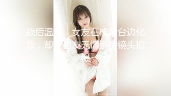 3P公司女同事【看简 介内有约炮渠道】