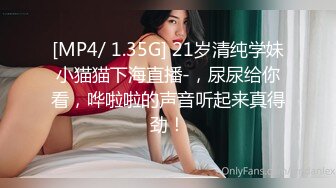 [MP4/ 1.34G]&nbsp;&nbsp;学生制服白色丝袜，清纯马尾辫嫩妹，激情大战面罩男，骑乘打桩机爆插粉穴，特写屁股一进一出