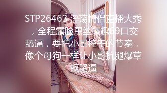 【换妻传媒】交换4P拍摄失败，回酒店福利场