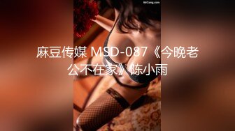 MCY-0210 韩棠 大屌注射骚龟蜜的淫穴 不伦黑料外流 麻豆传媒映画