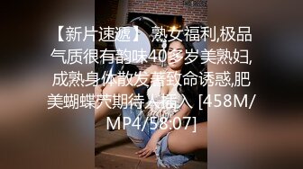 [MP4]STP32818 网红女神 潮喷淫娃〖小水水〗性感秘书办公室煮咖啡直接被经理撕开丝袜后入，淫荡淫荡不堪的模样哪有平时高冷的样子 VIP0600