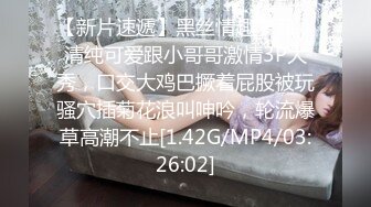 [MP4/ 2.46G] 学生制服双马尾小可爱首播，纤细美腿翘臀，和炮友激情爆操，只穿白色网袜，主动骑乘特写抽插