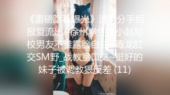 《顶级震撼㊙️极品骚婊》最新流出万狼求购OnlyFans地_狱调_教大咖【G王】付费解锁私拍~骚母G户外爬行露出啪啪双通无水原画 (10)