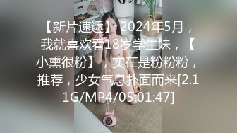 【新片速遞】 清纯可爱短发OO後萌妹子,小茓堪称名器,人间最美鲍鱼,无毛壹线天肥鲍[1.2G/MP4/02:35:45]