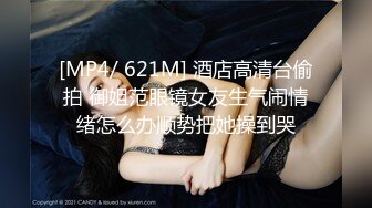 STP29427 國產AV 麻豆傳媒 MCY0128 背著姐姐和外甥女亂倫做愛 林嫣