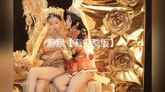 【新片速遞】气质美少妇❤️，女：你喜欢这种感觉啊哈哈哈，你要不要口出来一次等会再做。欲望强烈，性爱佳品，少妇的两只小铃铛好美啊，春淫好听极了！[778M/mp4/19:38]