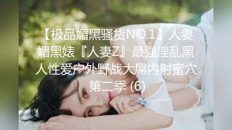 再操美乳翘臀极品美女 热吻缠绵 激情操逼 无套骑乘 顶操内射 谈笑风生操的开心