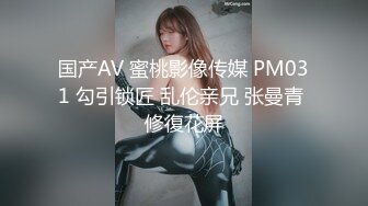 MD-0230-1 家族团圆饭EP1新年乱伦母女 苏畅 李蓉蓉 夏晴子