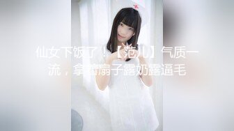 【新片速遞】&nbsp;&nbsp;高颜伪娘 盯着亲妈仙女棒慢慢变大哦 可爱少女胯下怎么会有这种巨物 妖妈穿了一天的丝袜射满精液套在你的鸡吧上撸吧 [211MB/MP4/04:52]