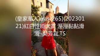 TM0048 沈娜娜 情色隔离室 寂寞难耐女上司与我啪啪一整周（上） 天美传媒