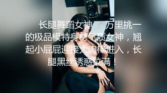 上海极品蜜糖S女神性爱视频流出 听淫语都想射.