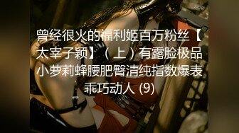 《淫荡夫妻?重磅泄密》万人求购Onlyfans网红淫妻调教【琉美】不雅私拍~足交 口交 肛交 榨精 深喉 捆绑极限调教