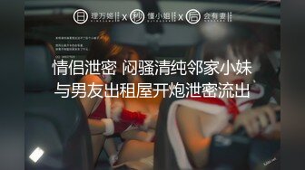 后入射骚货背上