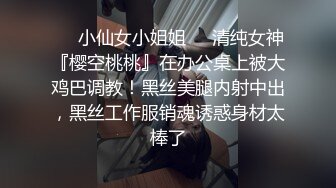 偷情肤白貌美E奶人妻教师