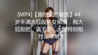 [MP4/47.5MB] 大奶少妇 我帮我好吗 我怎么帮你 走开 啊啊 好痒 邻居大姐让我控制不住想操她 也是饥渴难耐