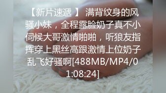 MPG0106 麻豆传媒 色公公诱奸美艳儿媳 管明美