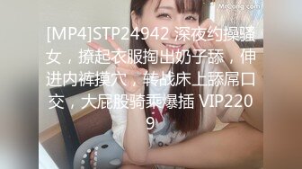 【新片速遞】&nbsp;&nbsp;✿扣扣传媒✿ QQOG005 极品校花极下海美少女 ▌小敏儿▌学姐对我的酒后诱惑 超嫩白虎热血沸腾 顶宫凸凸内射白浆[892MB/MP4/24:32]