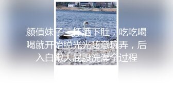 【高清自录】萝莉粉嫩小穴激情自拍诱惑逼人骚穴淫水直流